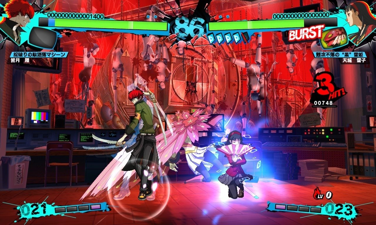 Persona 4: Arena Ultimax